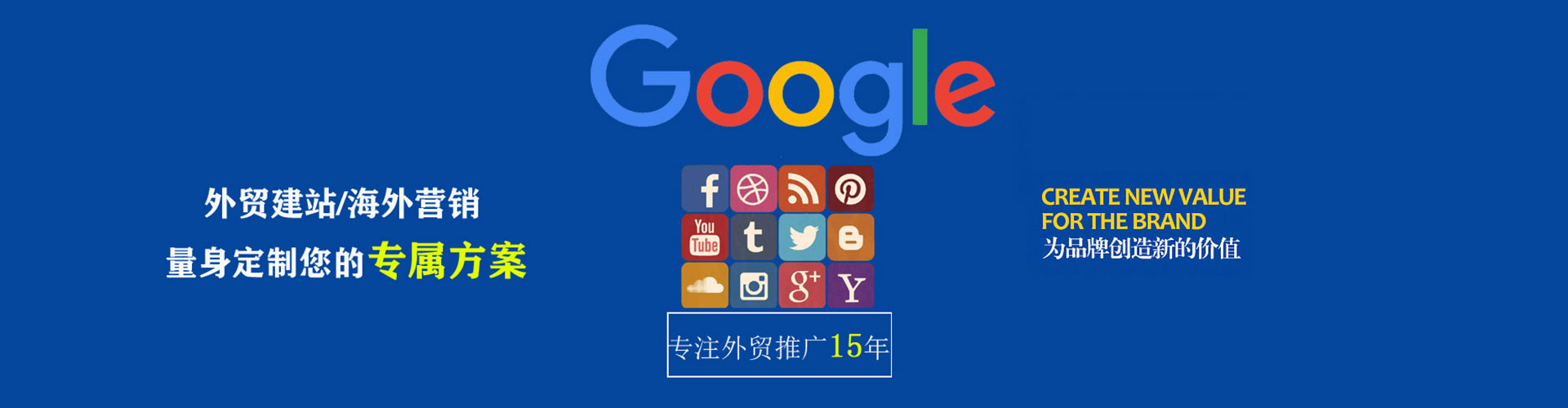 万载微博信息流