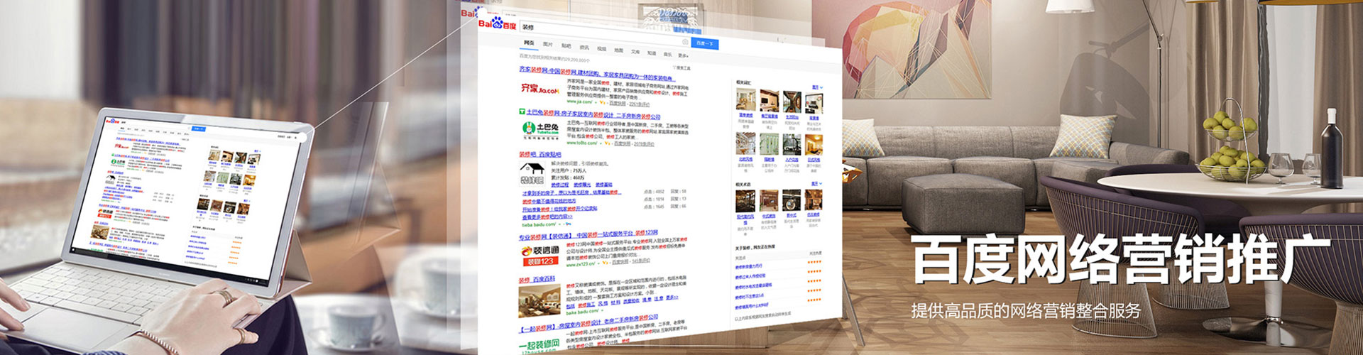 万载推广信息流