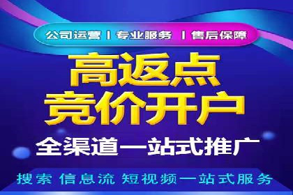揭秘sem代运营机构如何助力中小企业发展