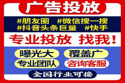 推广信息流广告的投放成本与回报分析